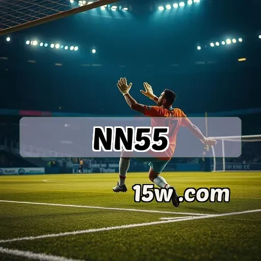 nn55.com: Conheça os Recursos de Segurança que Protegem Seus Jogos